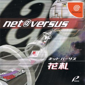 Net Versus: Hanafuda Sega Dreamcast ROM