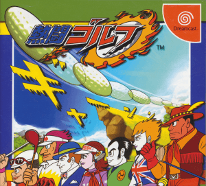 Nettou Golf Sega Dreamcast ROM