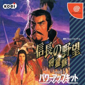 Nobunaga no Yabou: Shouseiroku with Power-Up Kit Sega Dreamcast ROM