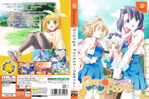 Orange Pocket: Cornet Sega Dreamcast ROM