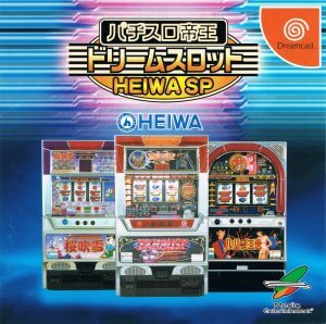 Pachi Slot Teiou Dream Slot: Heiwa SP