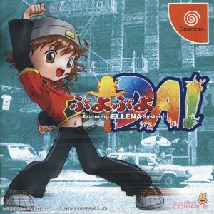 Puyo Puyo Da! Featuring Ellena System Sega Dreamcast ROM