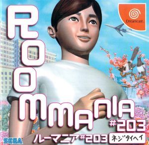 Roommania #203 Sega Dreamcast ROM