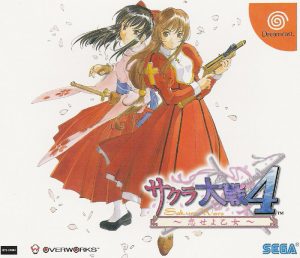 Sakura Taisen 4: Koi seyo, Otome Sega Dreamcast ROM