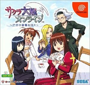 Sakura Taisen Online: Paris no Nagai Hibi Sega Dreamcast ROM