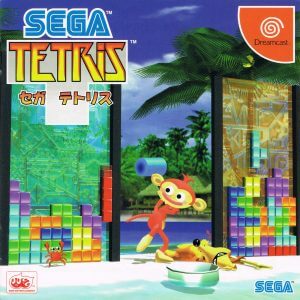 Sega Tetris Sega Dreamcast ROM