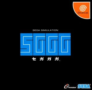 SGGG: Segagaga