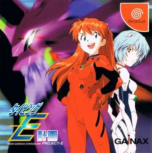 Shinseiki Evangelion: Typing E-Keikaku Sega Dreamcast ROM