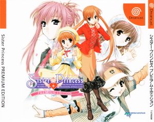 Sister Princess Premium Edition Sega Dreamcast ROM