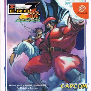 Street Fighter Zero 3: Saikyo-ryu Dojo for Matching Service Sega Dreamcast ROM