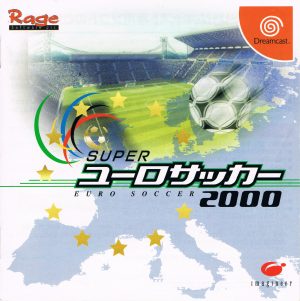 Striker Pro 2000 Sega Dreamcast ROM