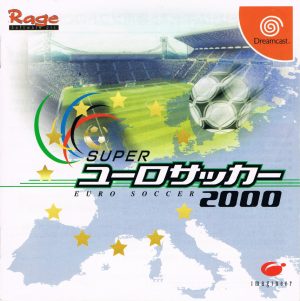 Super Euro Soccer 2000 Sega Dreamcast ROM