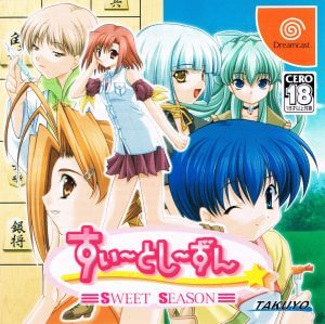 Sweet Season Sega Dreamcast ROM