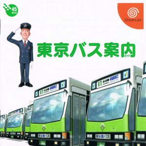 Tokyo Bus Guide