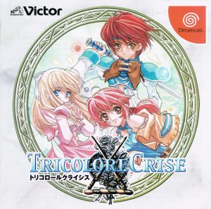 Tricolore Crise Sega Dreamcast ROM