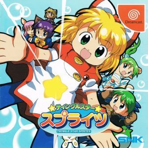 Twinkle Star Sprites Sega Dreamcast ROM