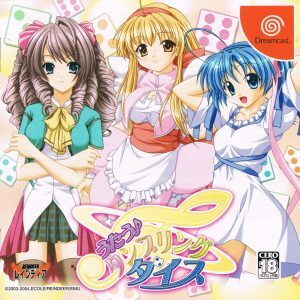 Utau: Tumbling Dice Sega Dreamcast ROM