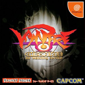 Vampire Chronicle for Matching Service Sega Dreamcast ROM