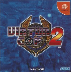 Virtua Cop 2 Sega Dreamcast ROM