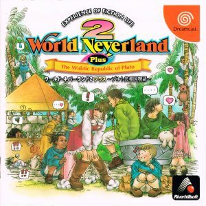 World Neverland 2 Plus: Pluto Kyouwakoku Monogatari