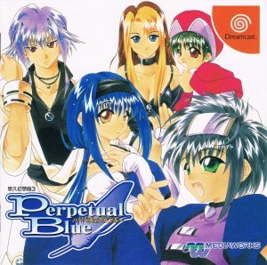 Yuukyuu Gensoukyoku 3: Perpetual Blue