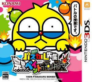 100% Pascal Sensei: Kanpeki Paint Bombers