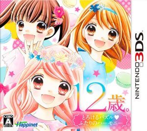 12-Sai. Torokeru Puzzle Futari no Harmony