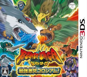 Beast Saga: Saikyou Gekitotsu Colosseum!