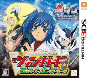 Cardfight!! Vanguard: Ride to Victory!! Nintendo 3DS ROM