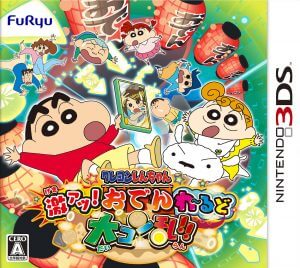 Crayon Shin-Chan: Gekiatsu! Oden wa Rudo Dai Konran!! Nintendo 3DS ROM