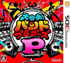 Daigassou! Band Brothers P Nintendo 3DS ROM