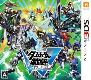 Danball Senki W Super Custom Nintendo 3DS ROM