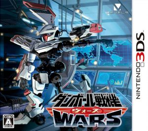 Danball Senki Wars Nintendo 3DS ROM