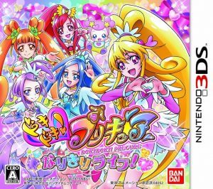 Doki Doki Precure: Narikiri Life Nintendo 3DS ROM