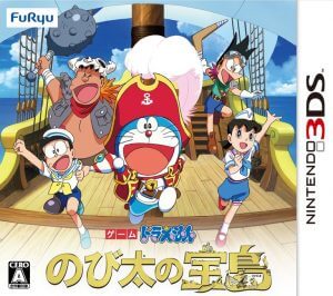 Doraemon: Nobita no Takarajima Nintendo 3DS ROM