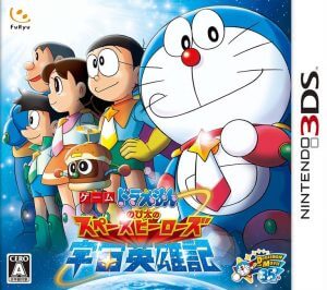 Doraemon: Nobita no Uchuu Eiyuuki Nintendo 3DS ROM