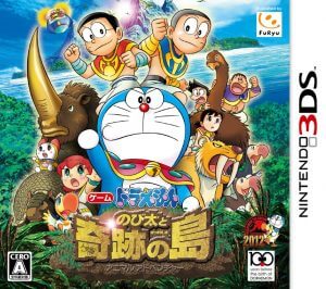 Doraemon: Nobita to Kiseki no Shima Nintendo 3DS ROM