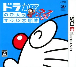 DoraKazu: Nobita no Suuji Daibouken Nintendo 3DS ROM