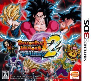 Dragon Ball Heroes: Ultimate Mission 2 Nintendo 3DS ROM