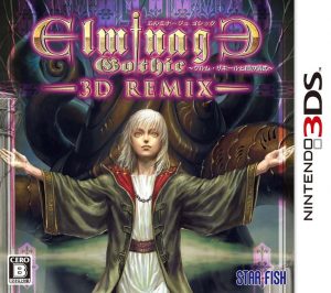 Elminage Gothic 3D Remix: Ulm Zakir to Yami no Gishiki Nintendo 3DS ROM