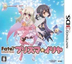 Fate Kaleid Liner: Prisma Illya Nintendo 3DS ROM