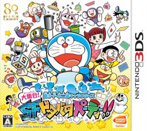 Fujiko F. Fujio Characters Daishuugou! SF Dotabata Party!! Nintendo 3DS ROM