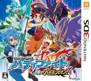 Future Card Buddyfight: Mezase! Buddy Champion! Nintendo 3DS ROM