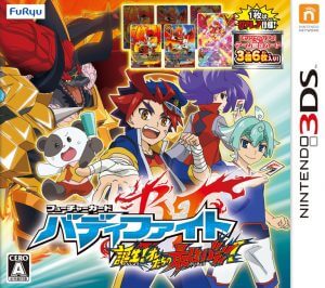 Future Card Buddyfight: Tanjou! Oretachi no Saikyou Buddy! Nintendo 3DS ROM