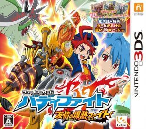 Future Card Buddyfight: Yuujou no Bakunetsu Fight! Nintendo 3DS ROM