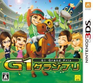 G1 Grand Prix Nintendo 3DS ROM