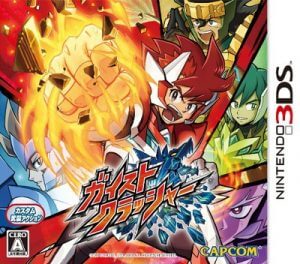 Gaist Crusher Nintendo 3DS ROM