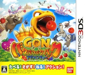 Gon BakuBaku BakuBaku Adventure Nintendo 3DS ROM