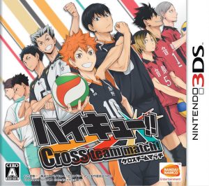 Haikyu!! Cross Team Match! Nintendo 3DS ROM