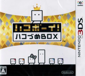 Hako Boy! Hakozume Box Nintendo 3DS ROM